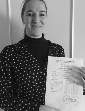 HSK diploma