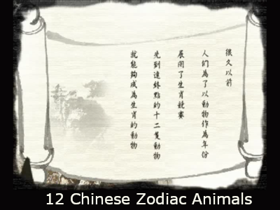 12ChineseZodiacAnimals