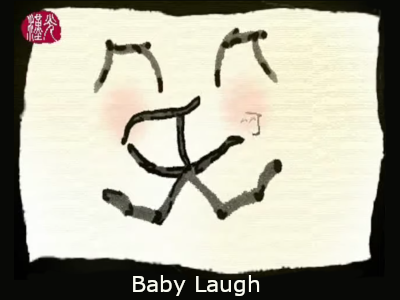 Baby Laugh