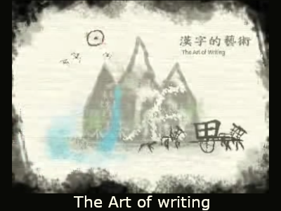 The art of writing
